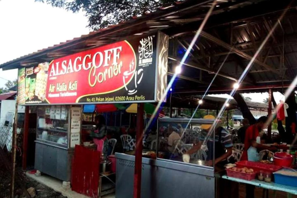15 Restoran & Kafe Terbaik di Perlis 2025 22 Al-Sagoff-Corner-Air-Halia-Asli