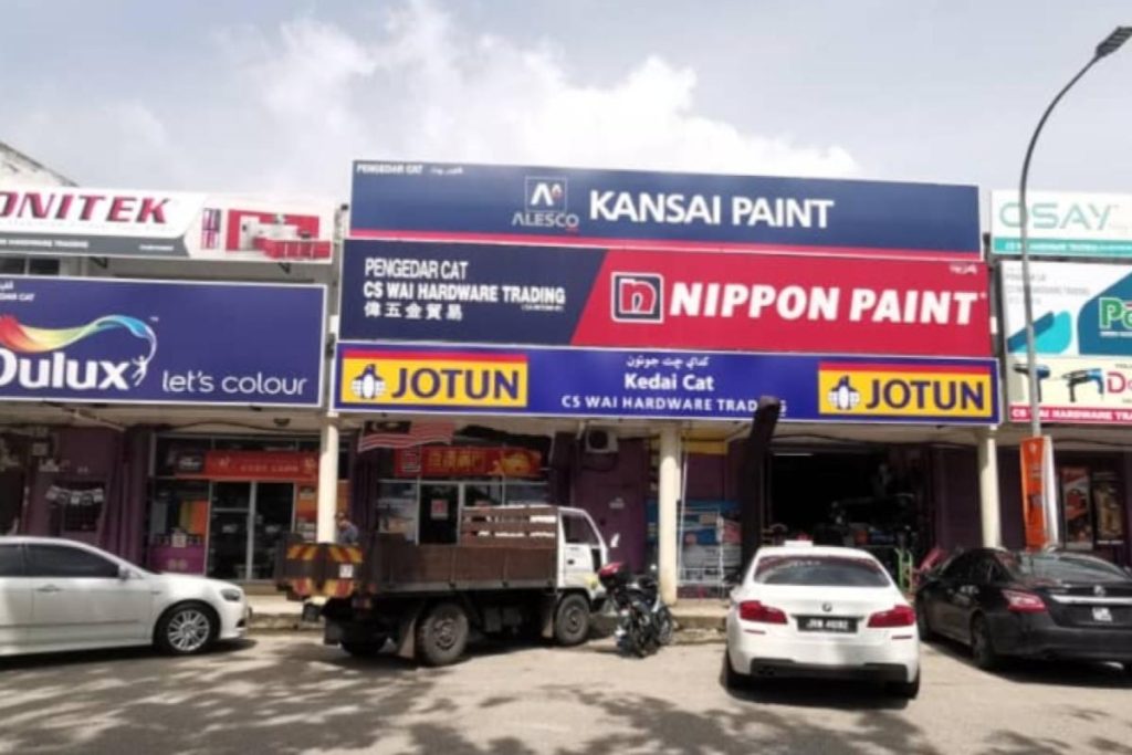 Top 10 Best Hardware Stores in Kuantan 2025 4 CS-Wai-Hardware-Trading-
