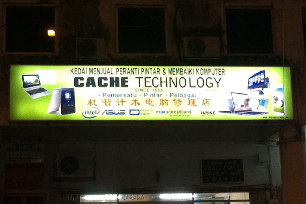 10 Kedai Komputer Terbaik di Rawang 2025 18 Cache-Technology