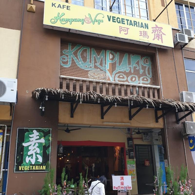 <strong>10 Restoran Vegetarian Terbaik di Melaka 2025</strong> 4 Cafe-Kampung-Vege