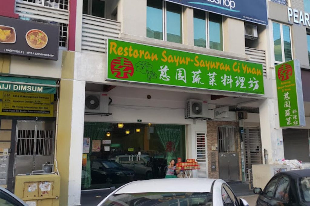 <strong>10 Restoran Vegan Terbaik di Puchong 2025</strong> 2 Ci-Yuan-Vegetarian-Restaurant