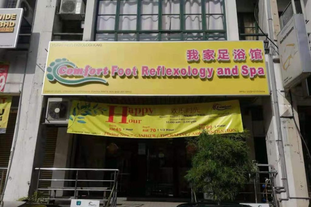 Top 7 Best Massage Centres in USJ 2025 8 Comfort-Foot-Reflexology-Taipan-USJ--