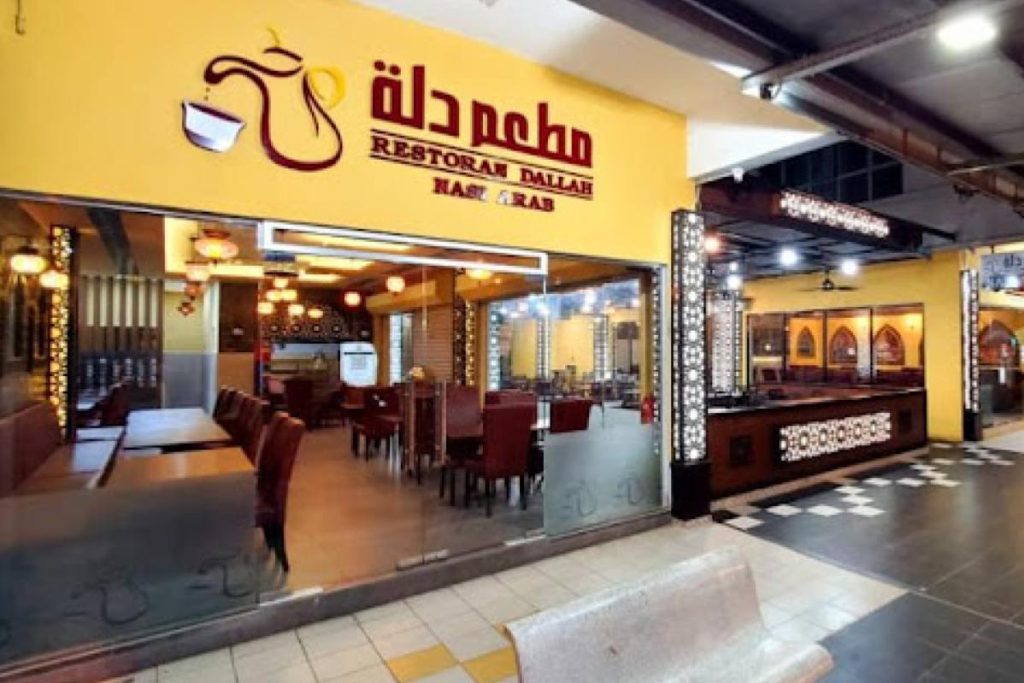 Top 10 Best Nasi Arab Restaurants in Kuantan 2025 2 Dallah-Restaurant