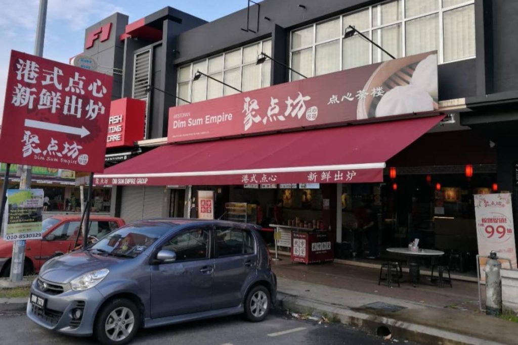 Top 10 Best Dim Sum Restaurants in Klang 2025 16 Dim-Sum-Empire