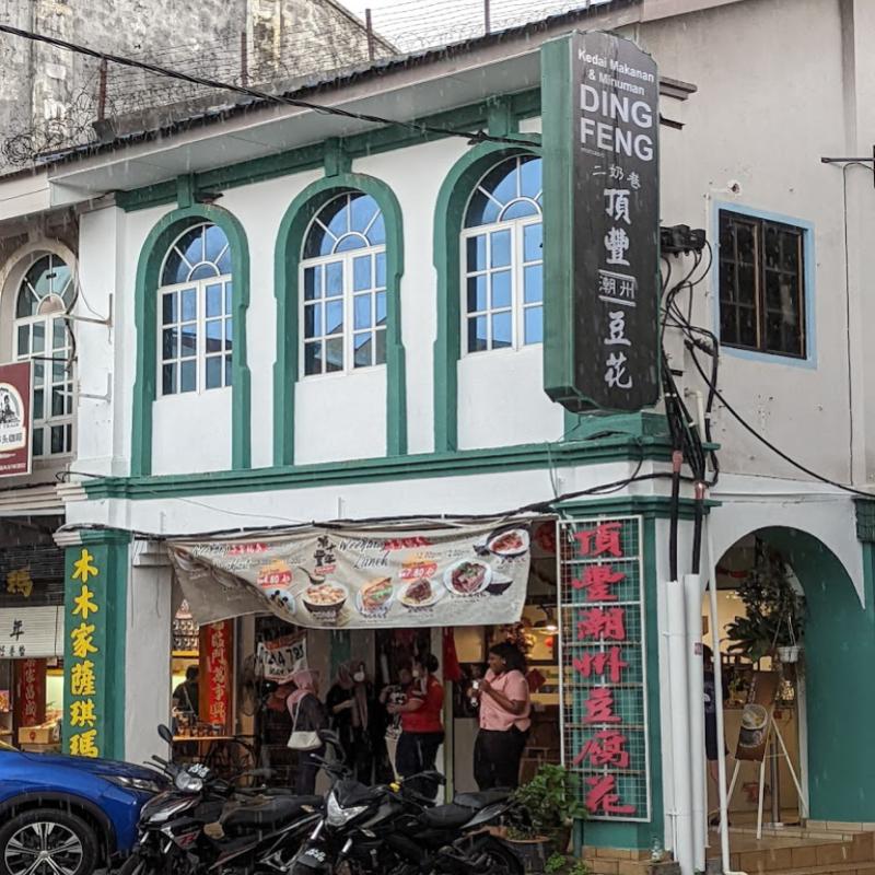 Top 15 Best Places To Get Dessert in Ipoh 2026 8 Ding-Feng-Tau-Fu-Fa