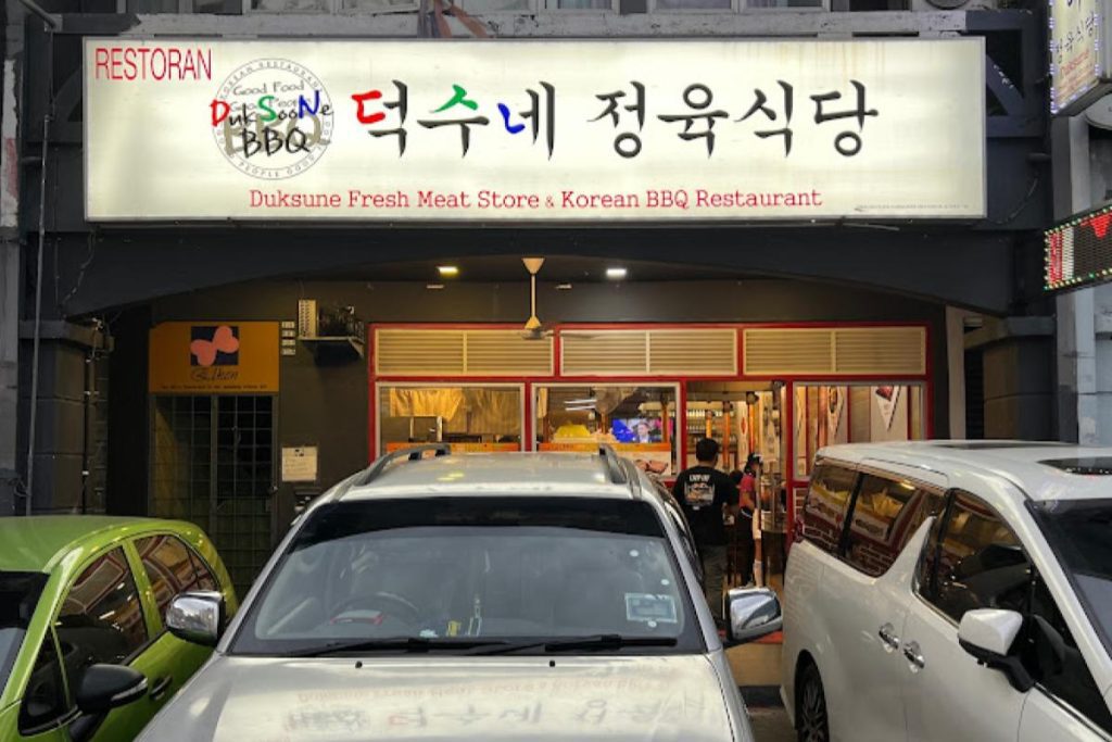 Top 10 Best Korean BBQ Restaurants in Ampang 2025 10 Duksoo-nea-Restaurant