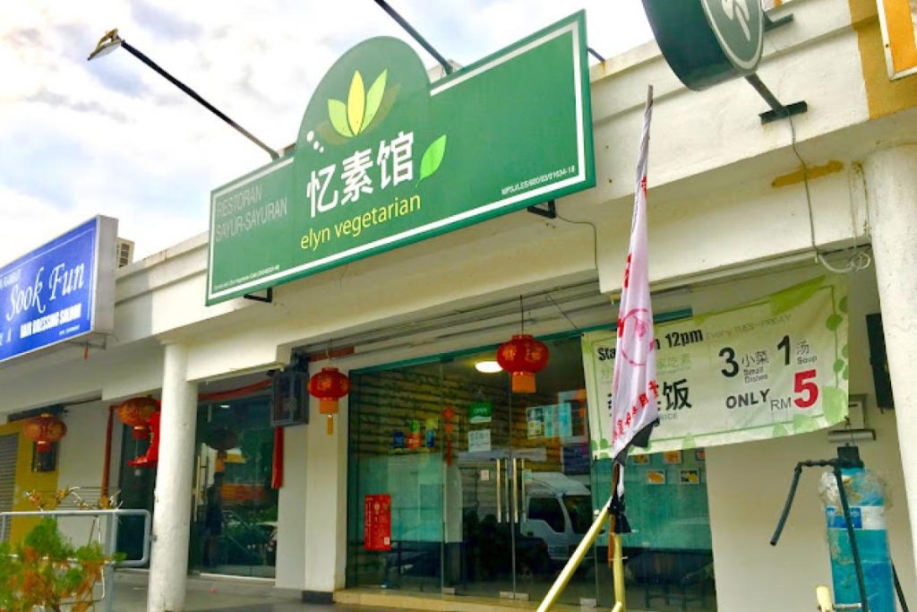 <strong>10 Restoran Vegan Terbaik di Puchong 2025</strong> 18 Elyn-Vegetarian