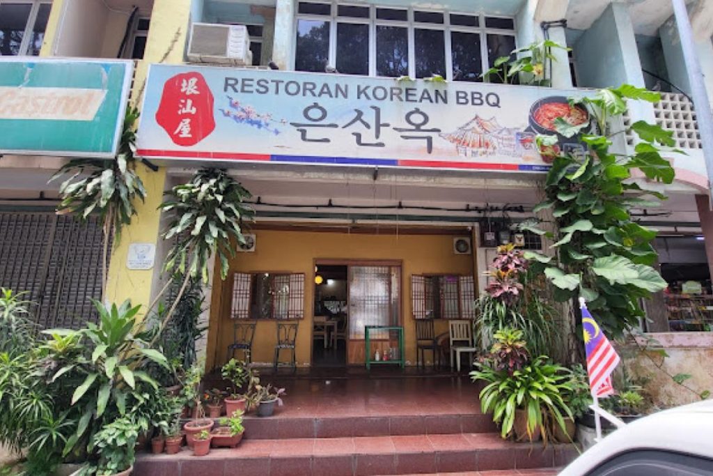 Top 10 Best Halal Korean BBQ Restaurants in Malaysia 2025 18 Eun-San-Ok-Korean-BBQ