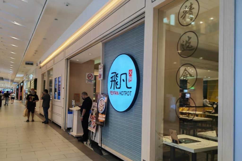 Top 10 Best Buffet Restaurants in Shah Alam 2025 18 Fei-Fan-Hotpot-@-Setia-City-Mall