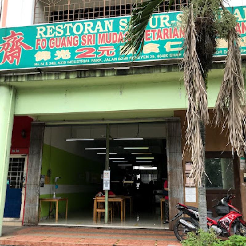10 Restoran Vegan Terbaik di Shah Alam 2025 4 Fo-Guang-Sri-Muda-Vegetarian-Restaurant