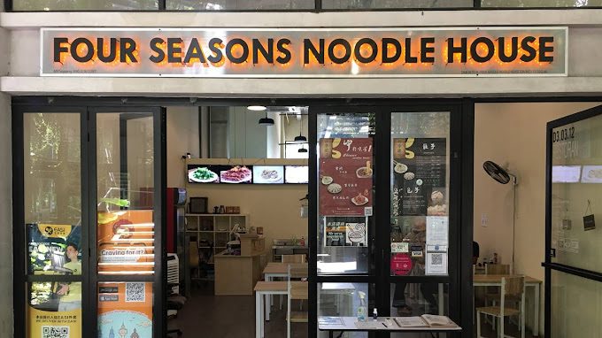 Top 10 Best Vegan Restaurants in Cyberjaya 2025 20 Four-Seasons-Noodle-House