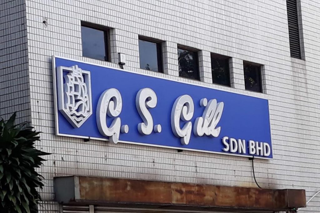 Top 10 Best Sport Shops in KL 2025 12 G.S.-Gill-Sdn-Bhd-