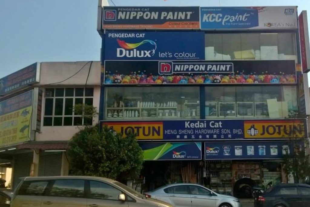 <strong>10 Kedai Perkakasan Terbaik di Dengkil 2025</strong> 2 HENG-SHENG-HARDWARE-SDN-BHD-Main-Branch