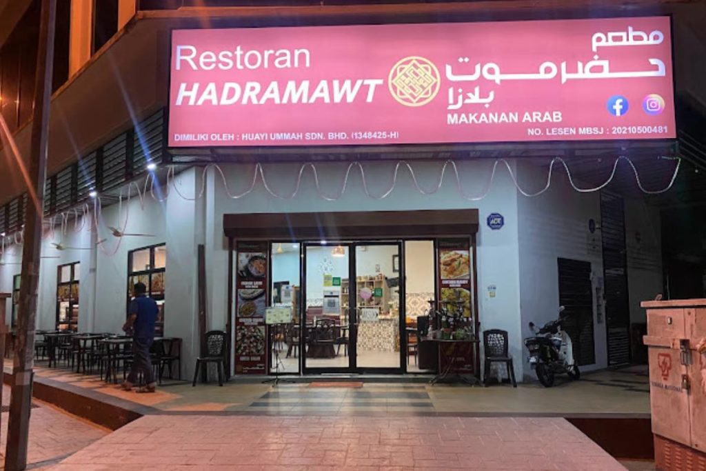 Top 7 Best Nasi Arab Restaurants in Puchong 2025 4 Hadramawt-Plaza-Restaurant
