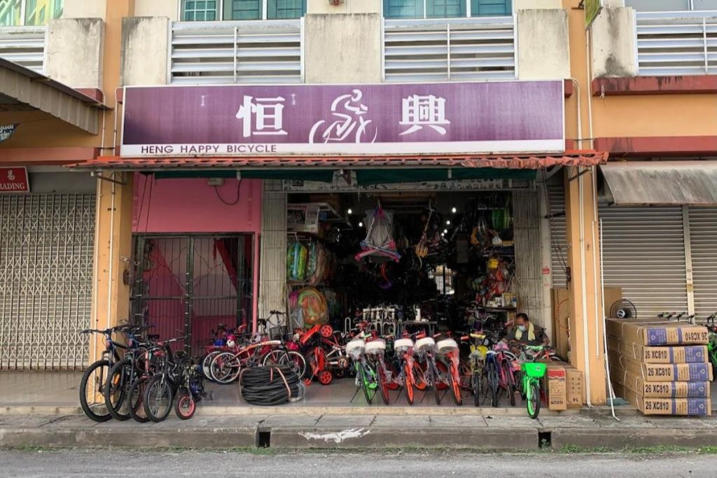 Top 7 Best Bicycle Shops in Kuching 2025 8 Heng-Happy-Bicycle-
