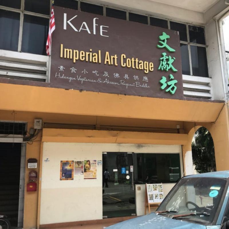 8 Restoran Vegetarian Terbaik di Sri Petaling 2025 6 Imperial-Art-Cottage