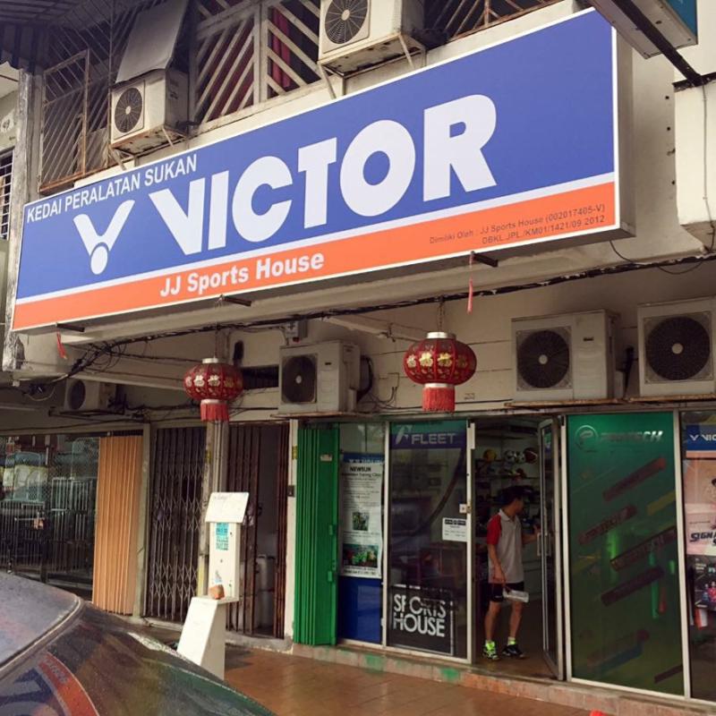 Top 10 Best Badminton Shop in KL 2025 16 JJ-Sports-House-