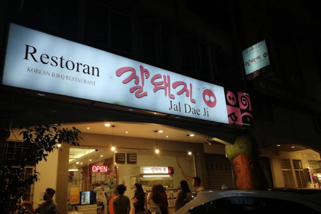 Top 10 Best Korean BBQ Restaurants in Ampang 2025 6 Jal-Dae-Ji-Korean-BBQ-