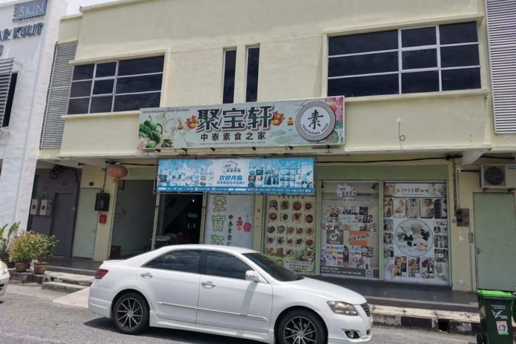 Top 10 Best Vegetarian Restaurants in Kedah 2025 10 Jbao-Xuan-Vegetarian-Restaurant