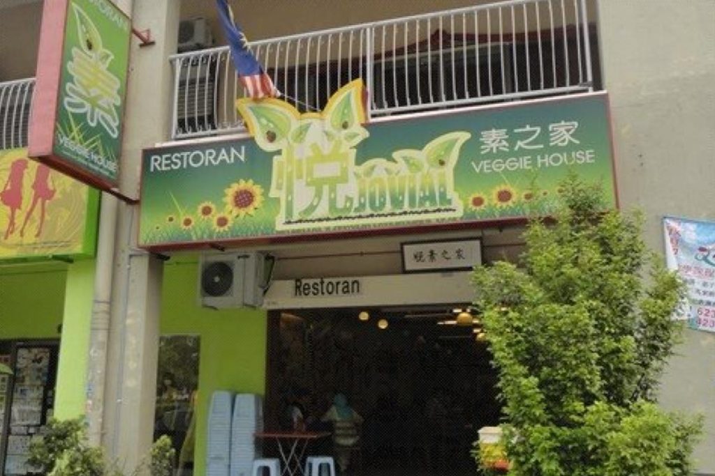 Top 10 Best Vegetarian Restaurants in Kepong 2025 18 Jovial-Veggie-House