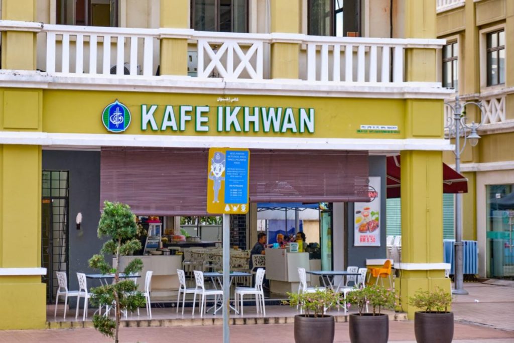 Top 10 Best Breakfast Restaurants in Putrajaya 2025 8 KAFE-IKHWAN-PUTRAJAYA-