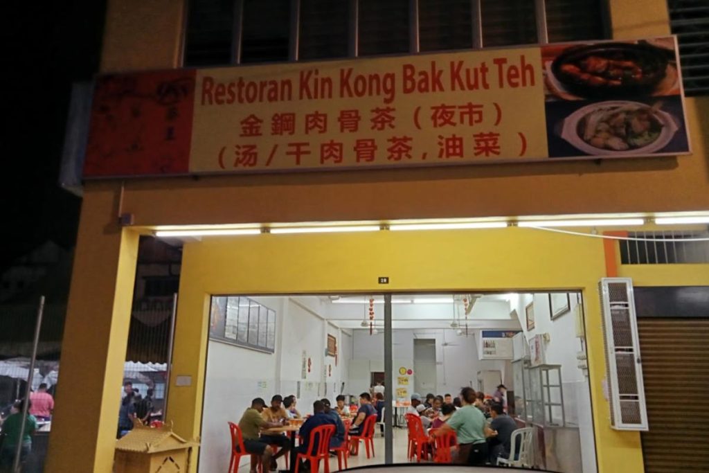 Top 15 Best Bak Kut Teh Restaurants in Klang 2025 24 Kin-Kong-Bak-Kut-Teh
