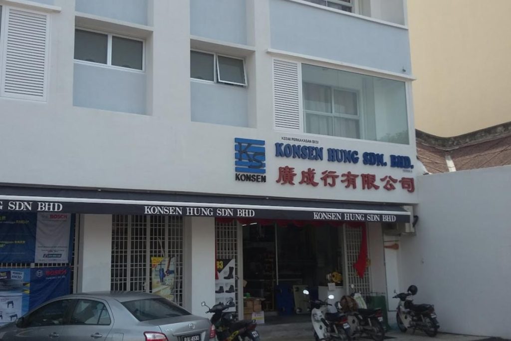 Top 10 Best Hardware Stores in Penang 2025 14 Konsen-Hung-Hardware