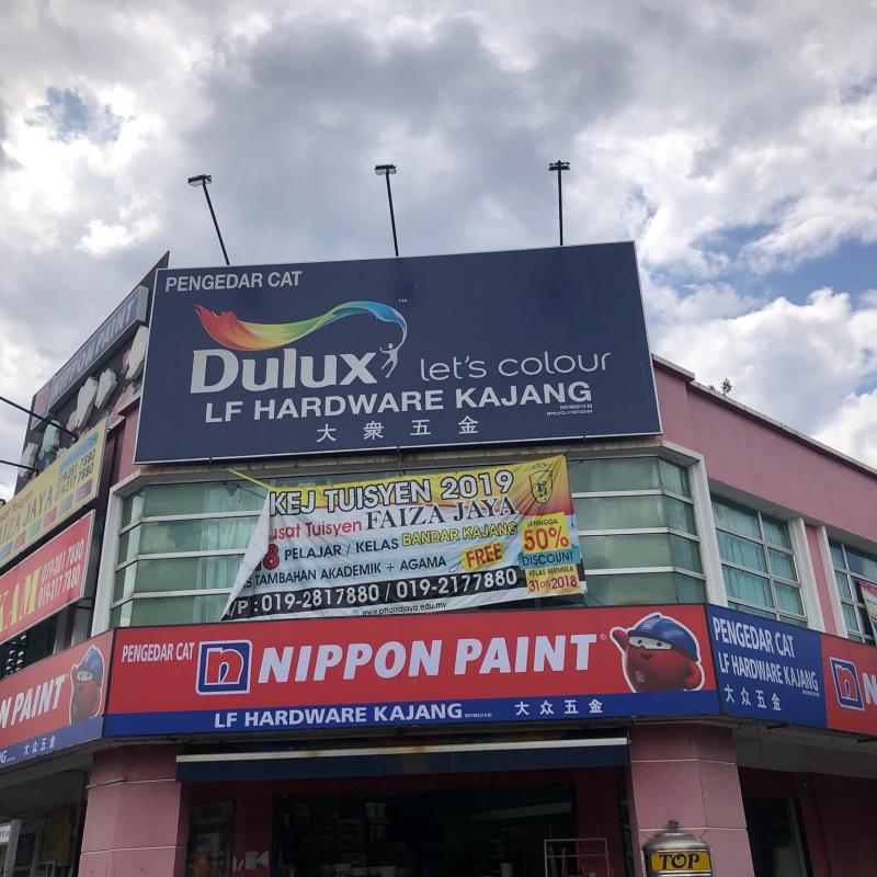 <strong>10 Kedai Perkakasan Terbaik di Kajang 2025</strong> 10 LF-Hardware-Kajang