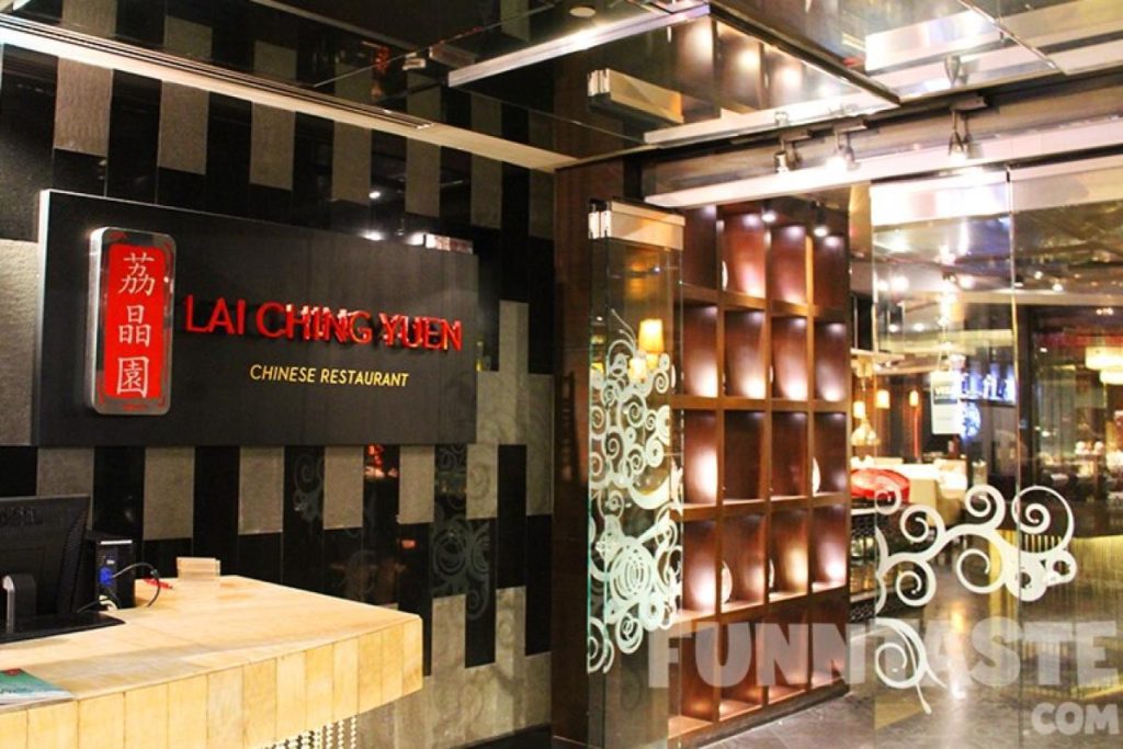 <strong>8 Restoran Bufet Dim Sum Terbaik di Malaysia 2025</strong> 12 Lai-Ching-Yuen