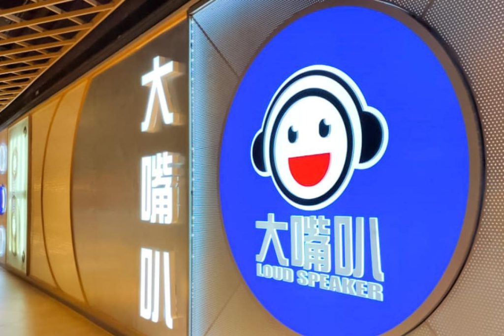 Top 15 Best Karaoke Places in Petaling Jaya 2025 14 Loud-Speaker-Family-Karaoke-@-Tropicana-Gardens-Mall