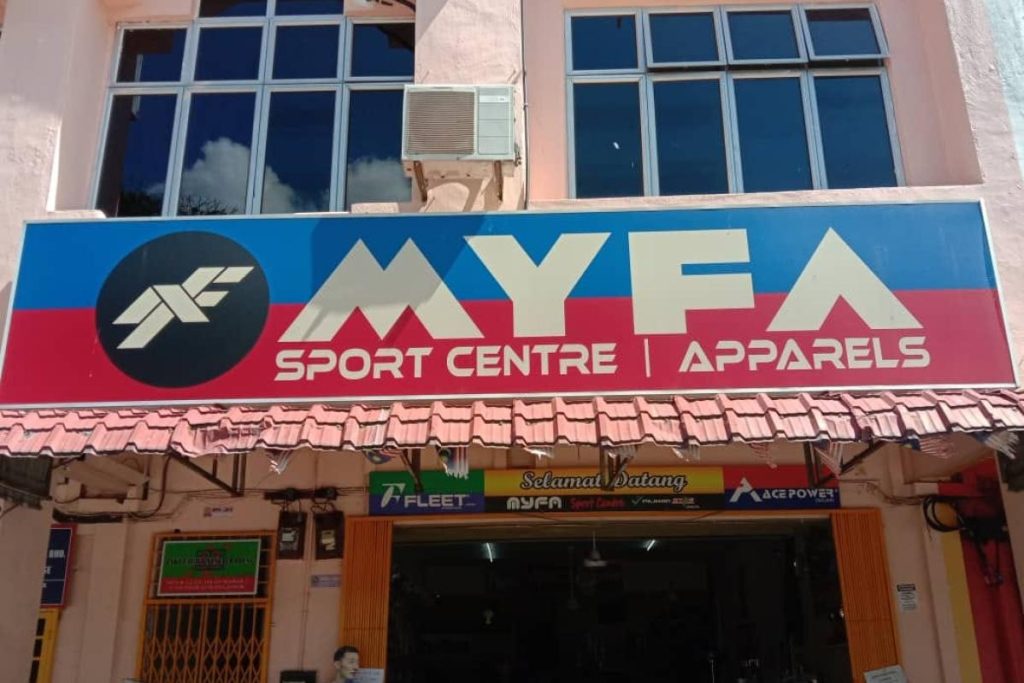Top 10 Best Badminton Shops in Johor 2025 8 MYFA-Sport-Centre-