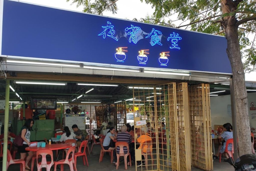 Top 10 Best Thai Foods in Kepong 2025 14 Mama-Mee@Kepong-Baru