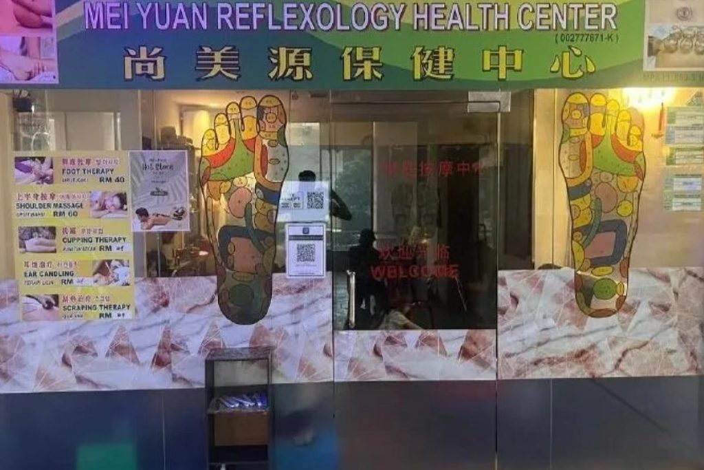 Top 6 Best Massage Centres in Ampang 2025 6 Mei-Yuan-Reflexology-Health-Centre-