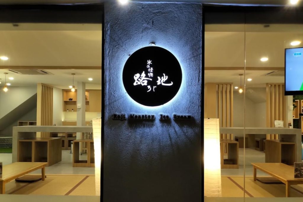 Top 10 Best Desserts in SS15 2025 6 Monster-Ice-Cream-Malaysia