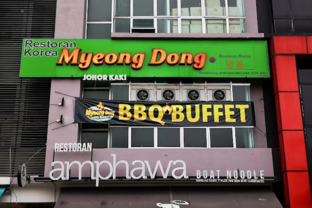 Top 15 Best Korean BBQ in Johor Bahru 2025 30 Myeong-Dong-Korean-BBQ-Buffet