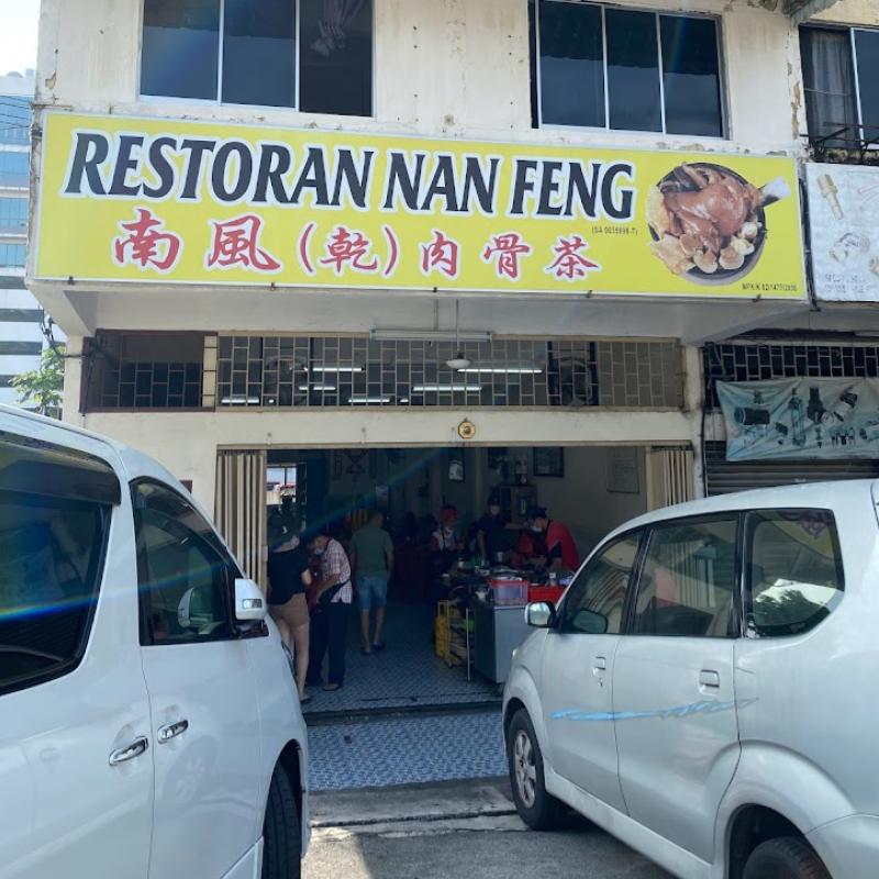 Top 15 Best Bak Kut Teh Restaurants in Klang 2025 28 Nan-Feng-Bak-Kut-Teh-