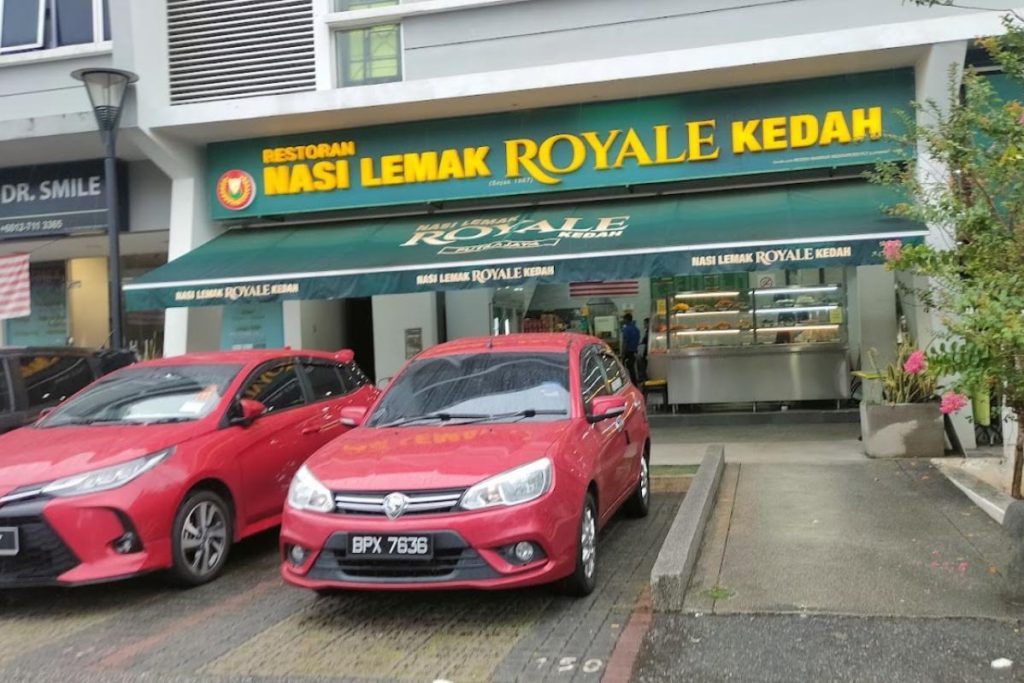 Top 10 Best Breakfast Restaurants in Putrajaya 2025 2 Nasi-Lemak-Royale-Kedah-