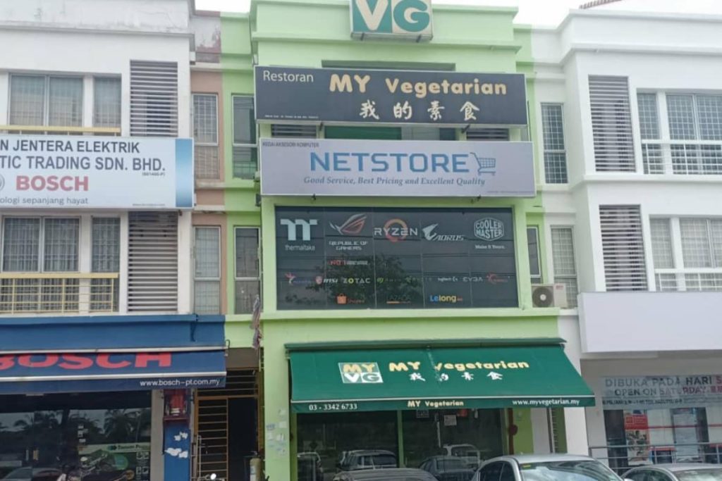 10 Kedai Komputer Terbaik di Shah Alam 2025 12 Netstore