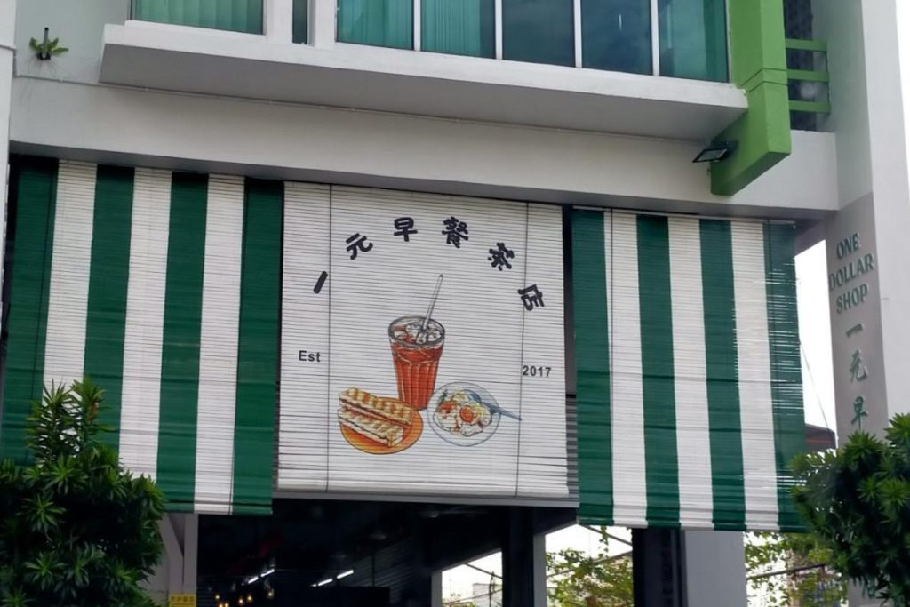 Top 15 Best Breakfasts in Melaka 2025 18 One-Dollar-Shop
