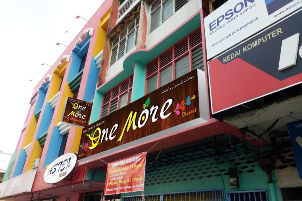 Top 15 Best Desserts in Kuala Terengganu 2025 30 One-More-Dessert