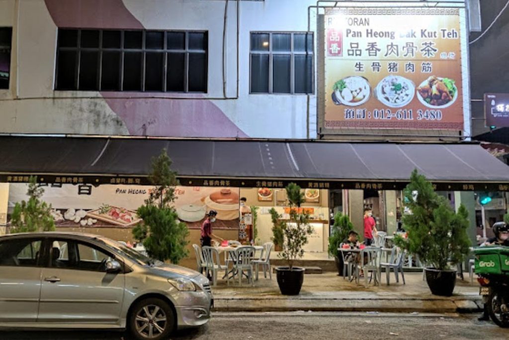 <strong>10 Restoran Bak Kut Teh Terbaik di Kepong 2025</strong> 8 Pan-Heong-Bak-Kut-Teh
