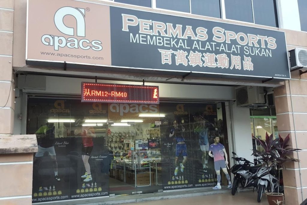 Top 10 Best Badminton Shops in Johor 2025 18 Permas-Sports