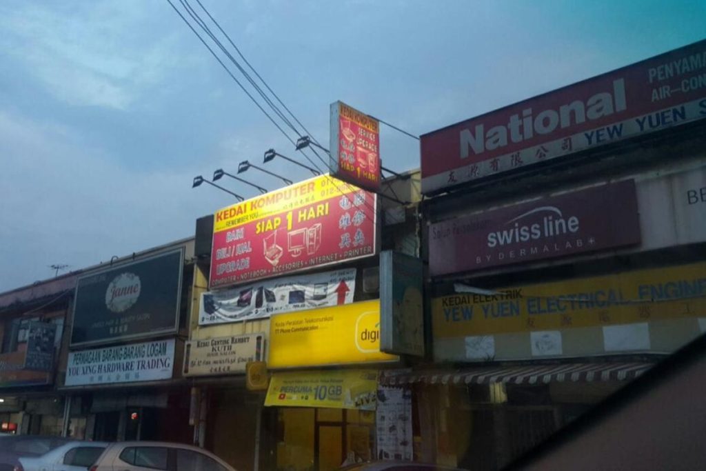 10 Kedai Komputer Terbaik di Cheras 2025 2 Remember-You-Enterprise-