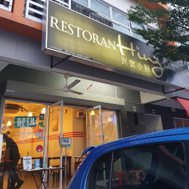 Top 10 Best Vegan Restaurants in Cyberjaya 2025 6 Restaurant-Hinz-Kitchen