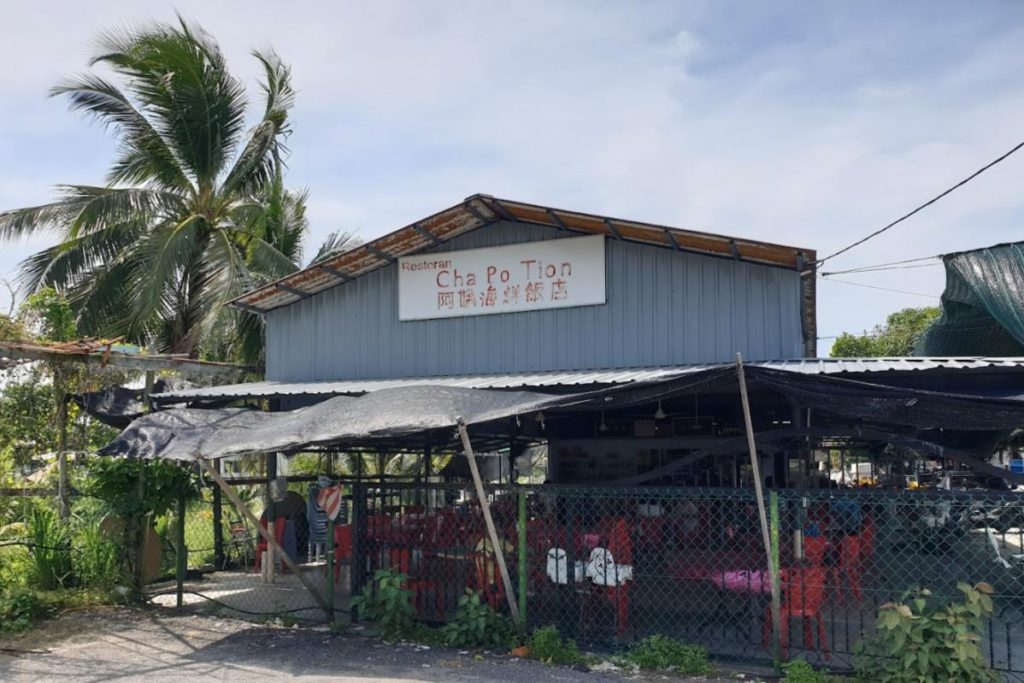 <strong>10 Restoran Makanan Laut Terbaik di Sekinchan 2025</strong> 20 Restoran-Cha-Po-Tion
