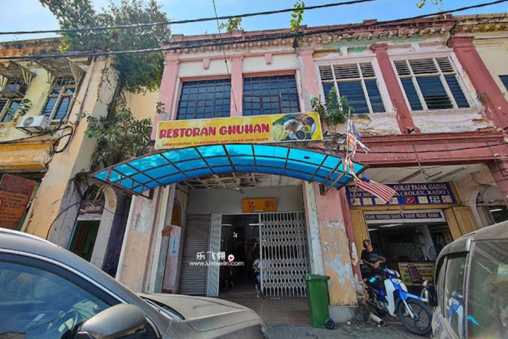 Top 10 Best Indian Food Restaurants in Klang 2025 20 Restoran-Ghuhan