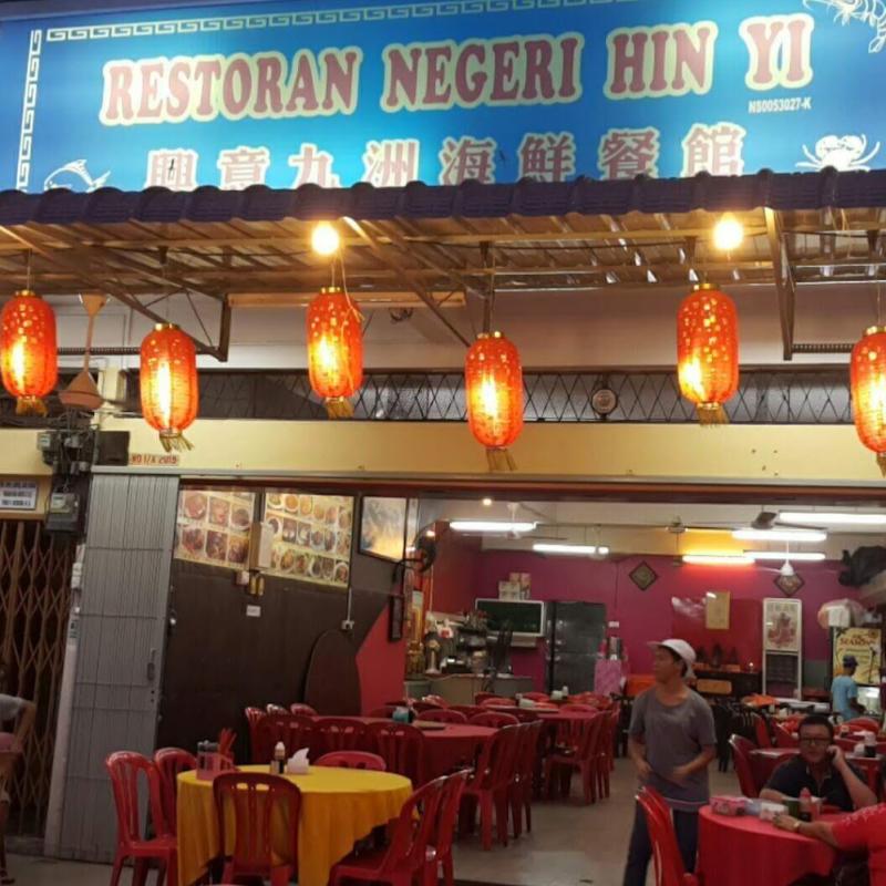 <strong>10 Restoran Makanan Laut Terbaik di Port Dickson 2025</strong> 14 Restoran-Hin-yi-
