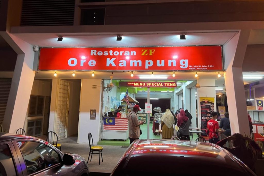 Top 10 Best Breakfast Restaurants in Putrajaya 2025 16 Restoran-Ore-Kampung