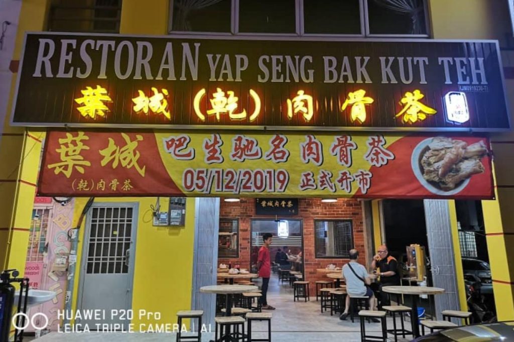 Top 15 Best Bak Kut Teh Restaurants in Klang 2025 30 Restoran-Yap-Seng-Bah-Kut-Teh-