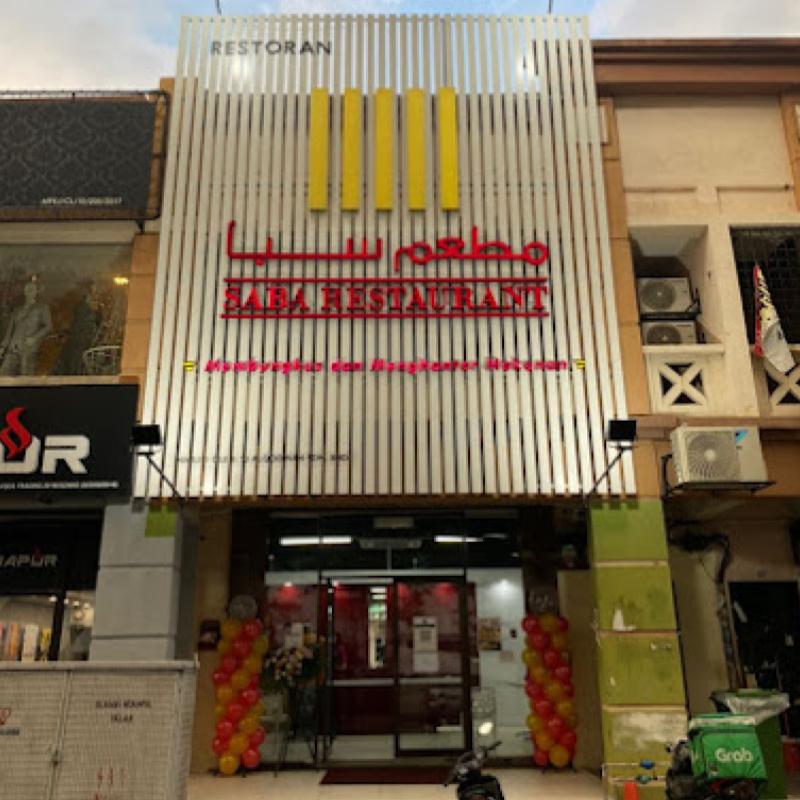 Top 9 Best Nasi Arab Restaurants in Bangi 2025 12 Saba-Restaurant